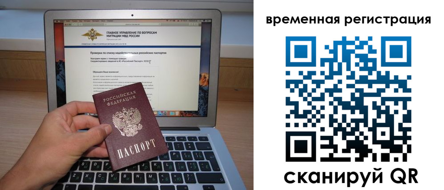 регистрация в Шарыпово