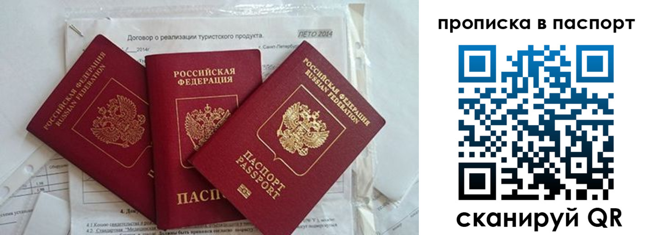 временная регистрация госуслуги в Шарыпово